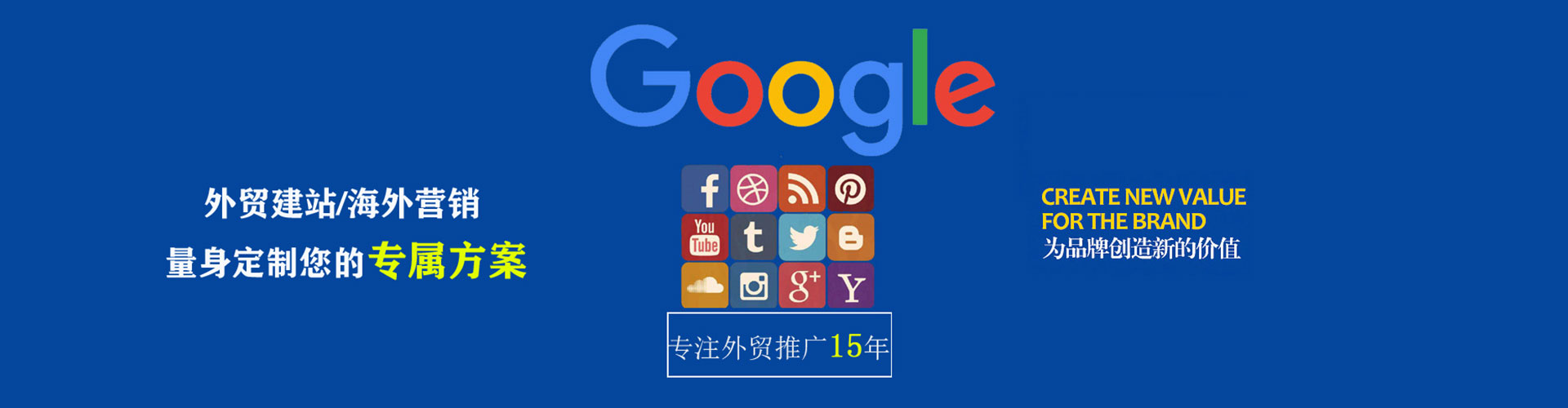 黄陂百度推广优化