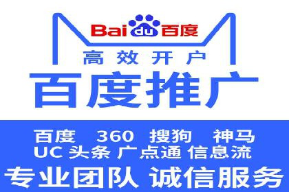 竞价开户推广案例市场分析